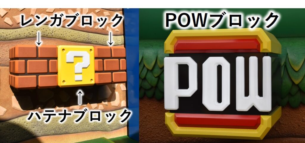 Usj マリオ 攻略法 裏技最新まとめ コイン大量取得 ランキング上位を狙う方法 随時更新 ひょんすけのディズニーメモリー