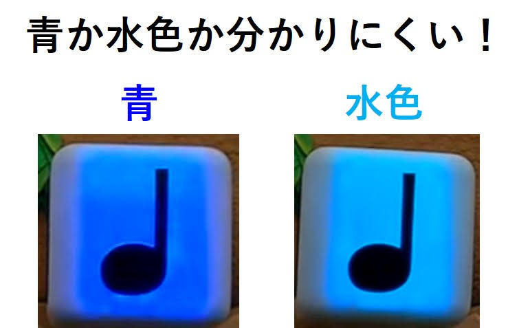 USJ　マリオエリア　音符ブロック　　青と水色
