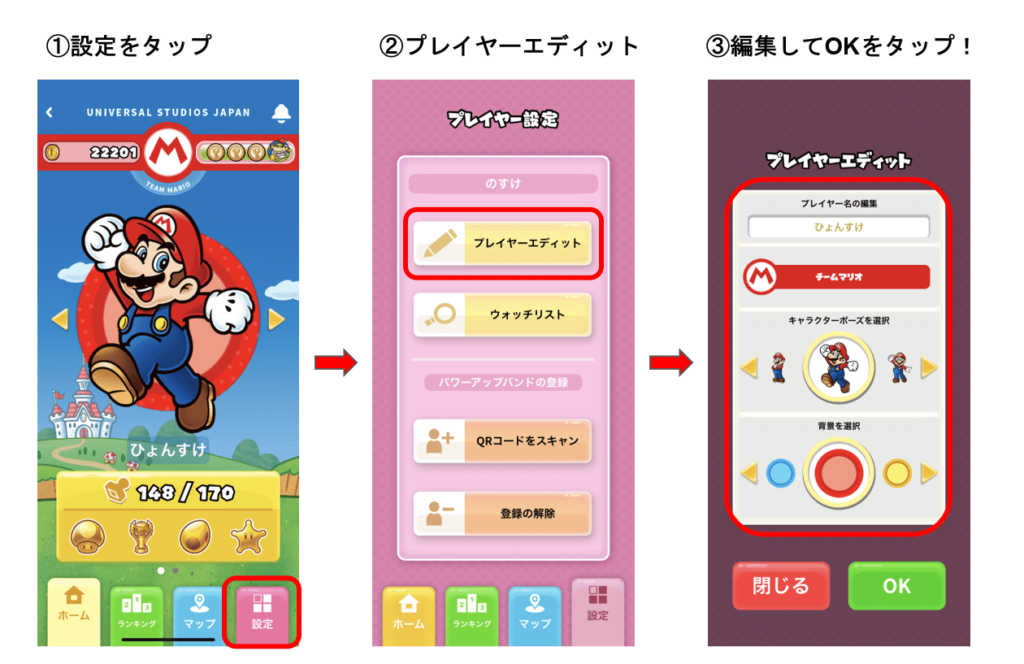 激安 新作 Usj マリオ 5点 帽子 パワーアップバンド ユニバーサルスタジオ キャラクターグッズ Hlt No