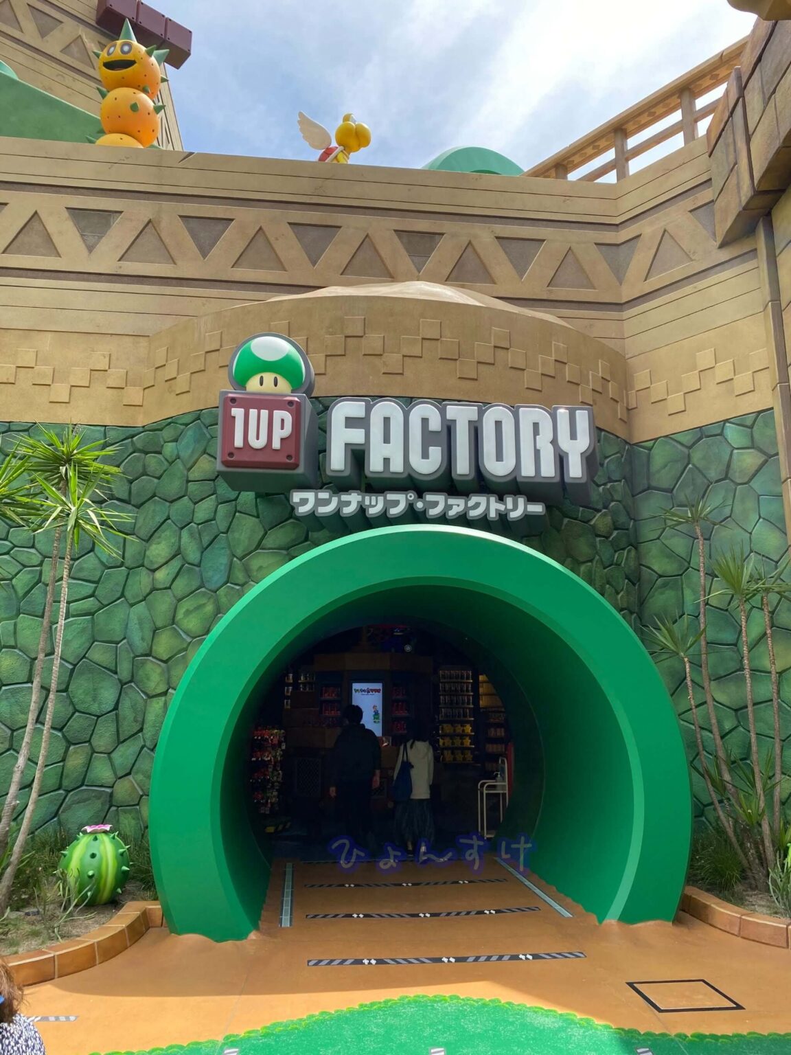 ユニバ USJ なりきり通販店 ミニオン マリオ 110 130 