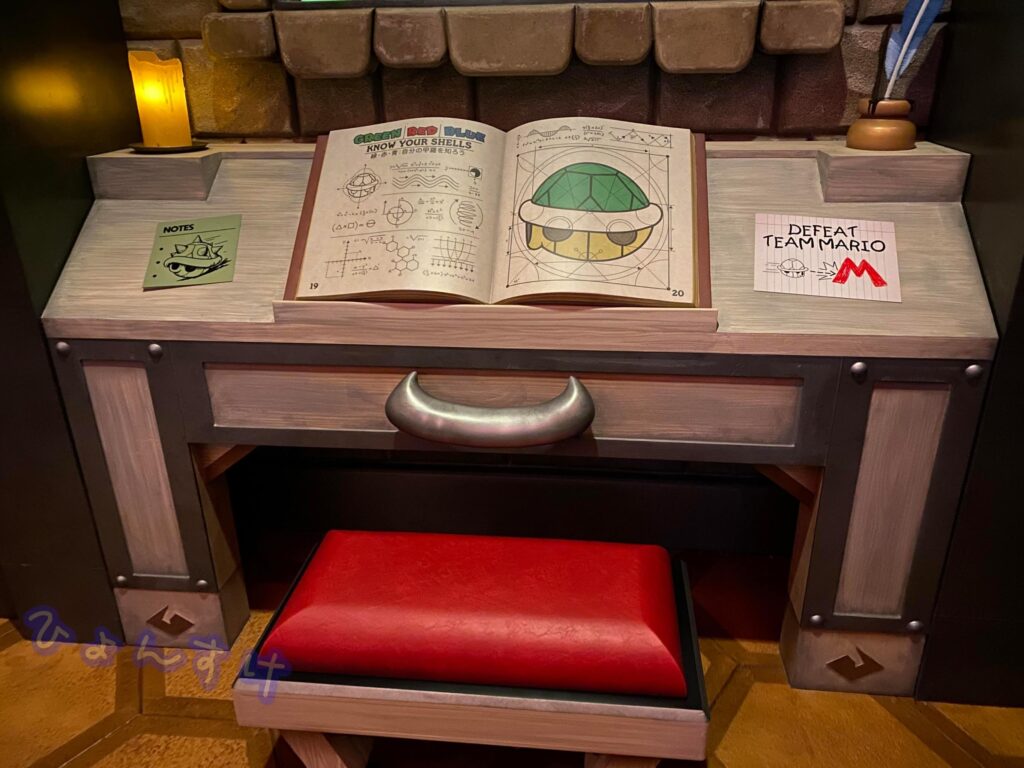 USJ　マリオカート　クッパの書斎