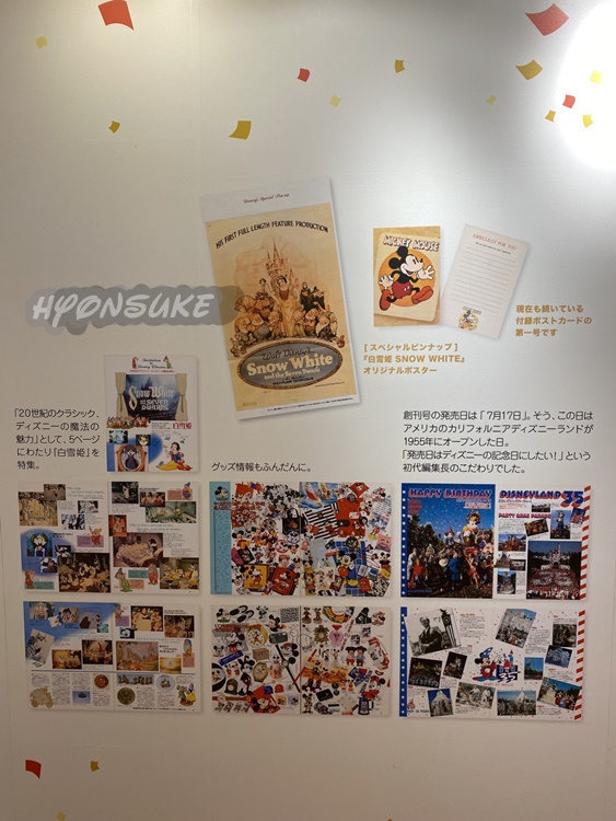 ディズニーストア「Disney FAN 30th anniversary FAN! FAN! FAN!」心斎橋店