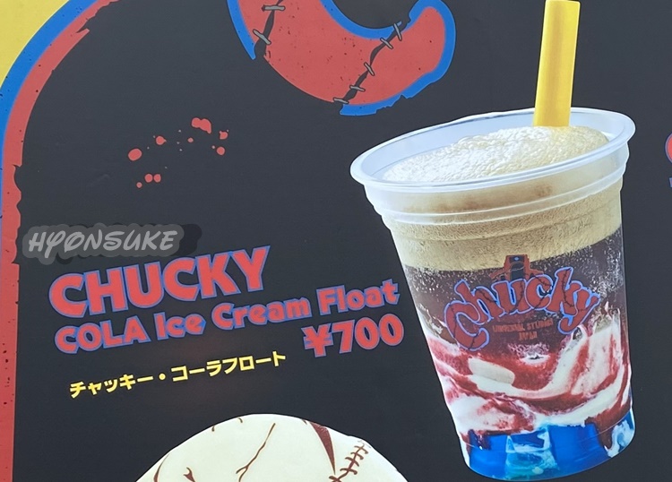 USJ ハロウィン食べ歩きフード パークフード「チャッキー・コーラフロート」