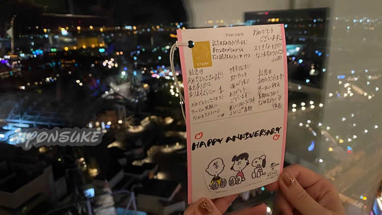 Usjホテル パークフロントホテルでのアニバーサリープランの内容や料金 注意点 ひょんすけのディズニー Usjメモリー