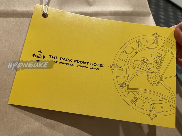 Usjホテル パークフロントホテルでのアニバーサリープランの内容や料金 注意点 ひょんすけのディズニー Usjメモリー
