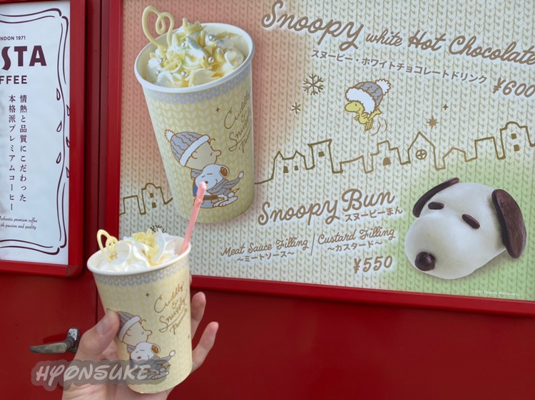 Usjクリスマス21 大人気クリスマスフードをキャラクター別 レストラン別に紹介 実際に食べてみた感想 ひょんすけのディズニー Usjメモリー