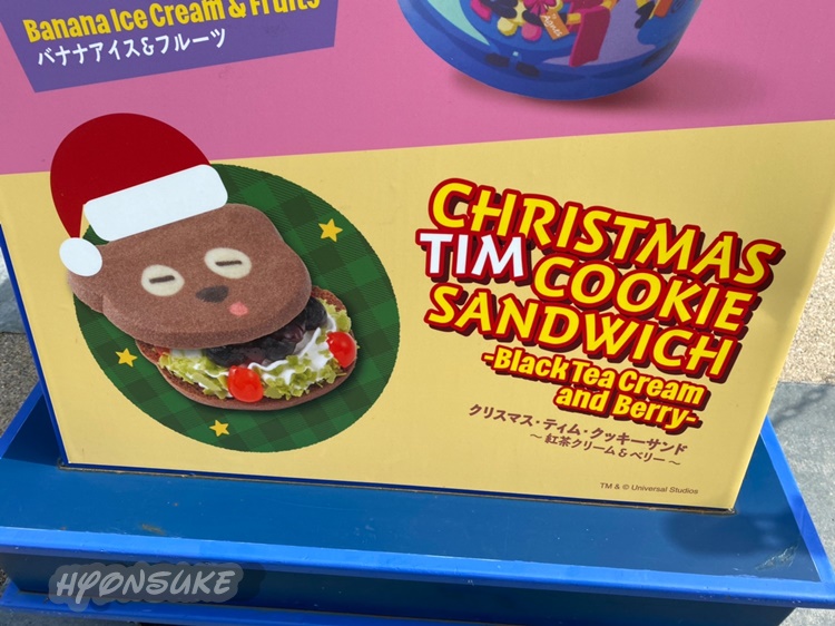 Usjクリスマス21 大人気クリスマスフードをキャラクター別 レストラン別に紹介 実際に食べてみた感想 ひょんすけのディズニー Usjメモリー