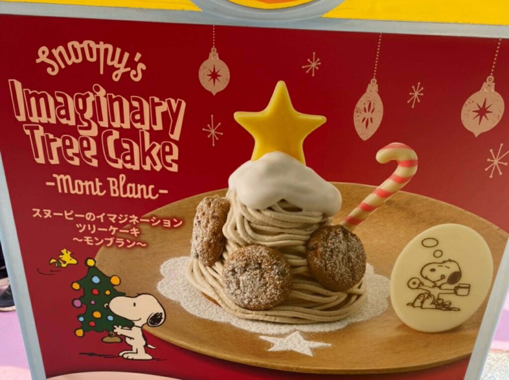 USJ クリスマス食べ歩きフード パークフード スヌーピー