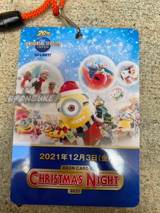 AEON CARD USJクリスマス貸切ナイト4枚 2024/11/29(金) イオンカードでUSJを貸切！ イオンカード ユニバ 貸切の特典や評判を