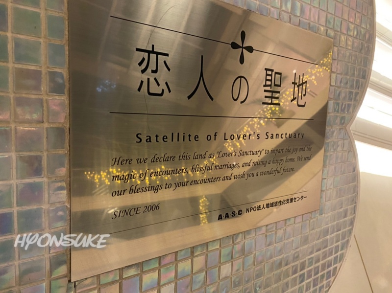 ホテル京阪ユニバーサルタワー　宿泊レポ