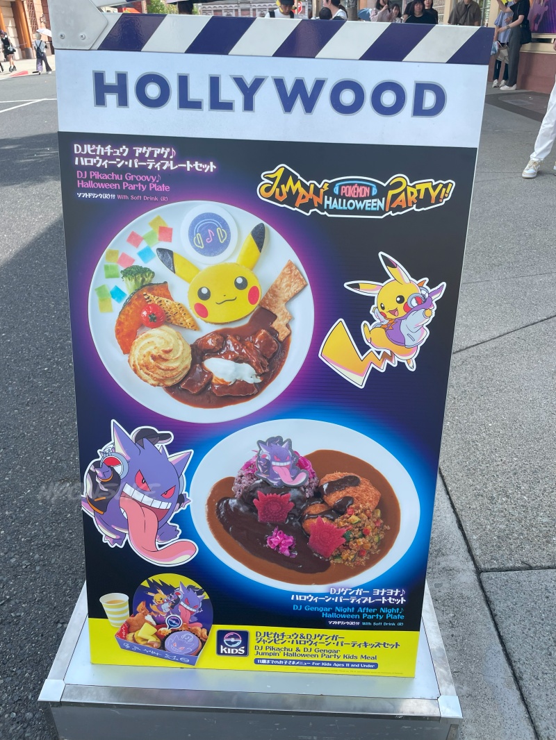 【USJ】ポケモンレストラン利用した感想 フォトスポット紹介!オススメの席や時間帯は? | ひょんすけのディズニー・USJメモリー