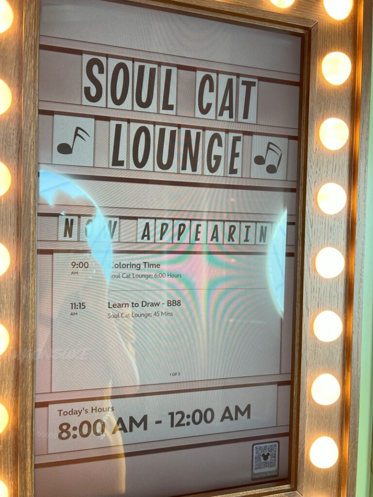 ディズニーマジック号　「Soul Cat Lounge」ソウルキャットラウンジ
