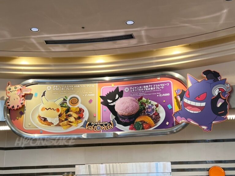 【USJポケモンレストラン2024】全メニュー食レポ、フォトスポット 待ち時間短縮のモバイルオーダー | ひょんすけの旅ノート~Disney ...