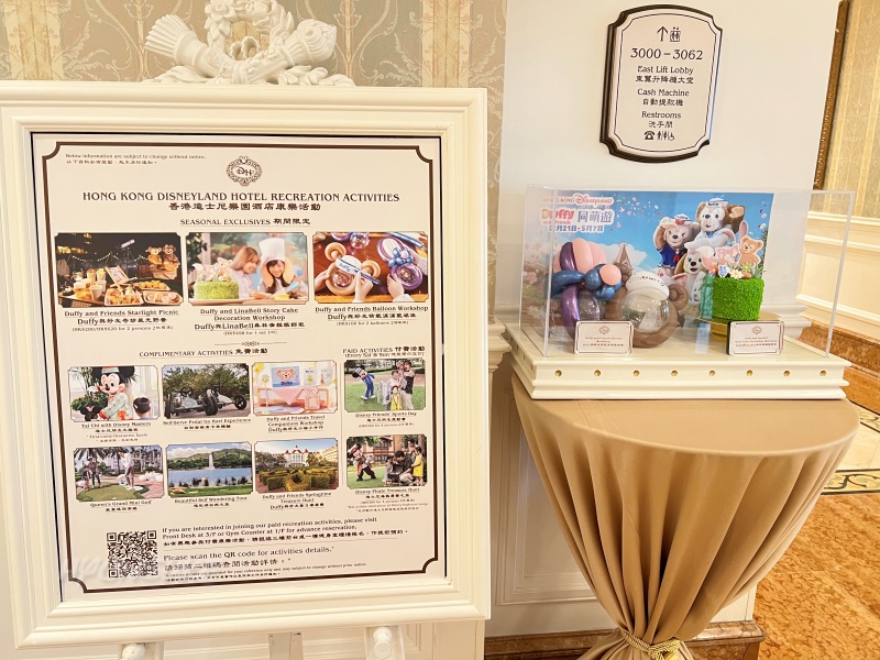 香港ディズニーランドホテル(HongKongDisneylandHotel) ホテルレクリエーションアクティビティ