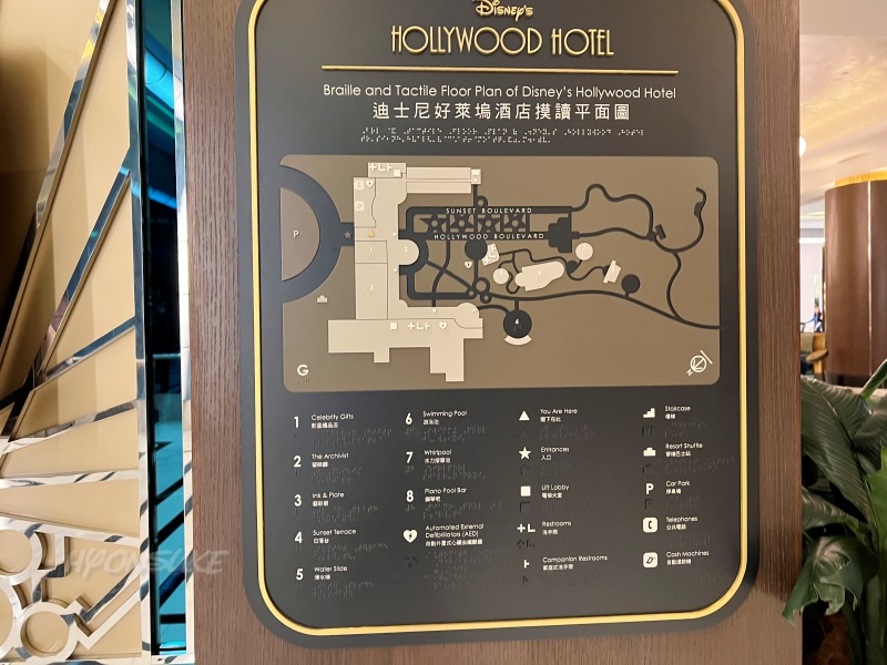 ディズニーハリウッドホテル(Disney’s Hollywood Hotel)
