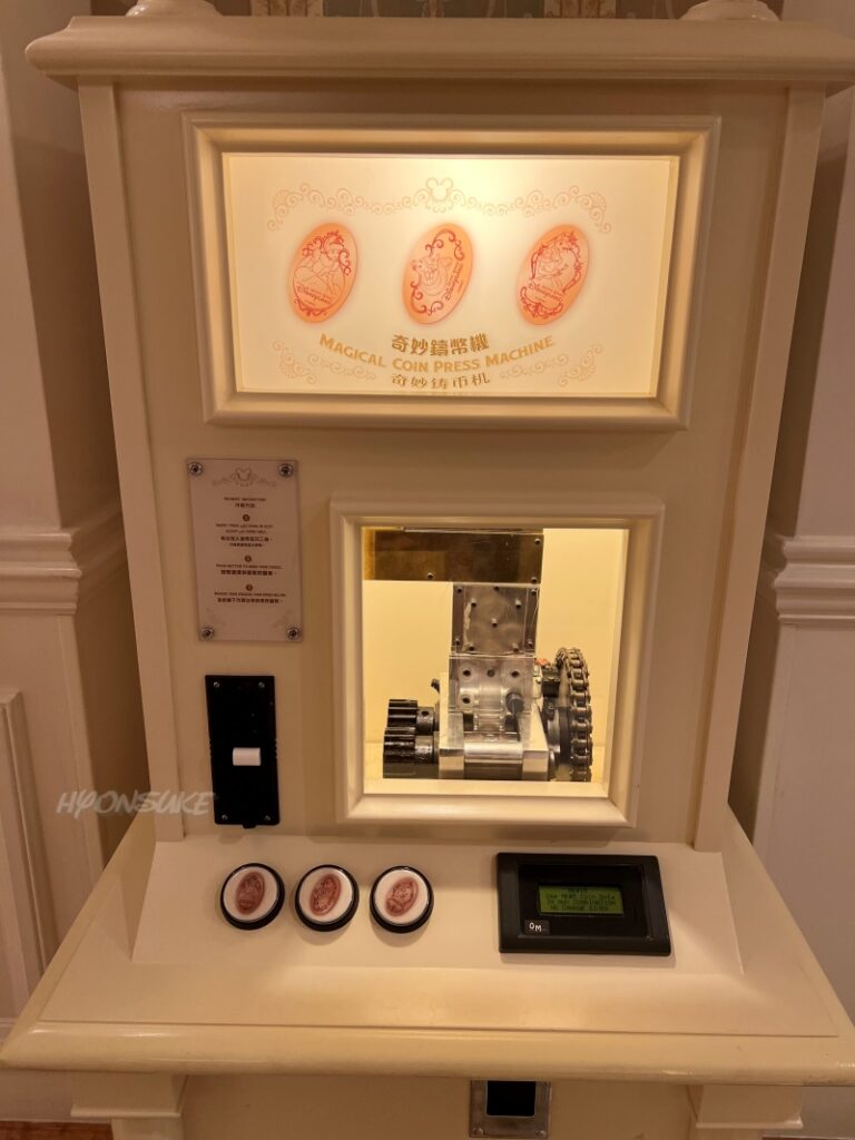 香港ディズニーランドホテル(HongKongDisneylandHotel) メダル