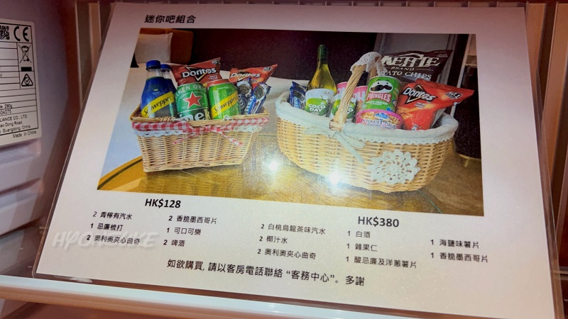 香港ディズニーランド ハリウッドホテル(Hollywoodhotel) 部屋の内装、設備 アメニティ hogkongdisneylandhotel