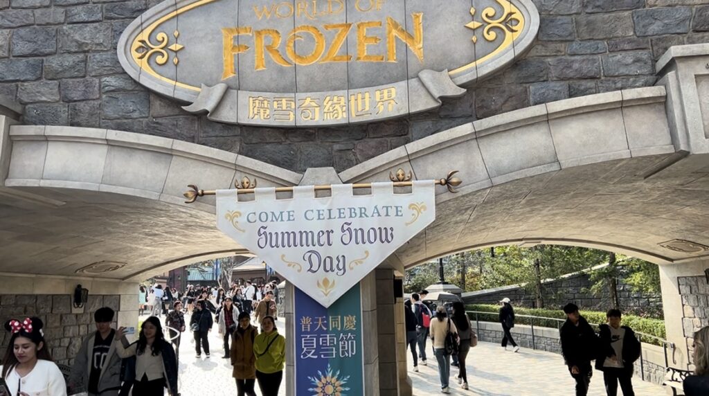 ワールドオブフローズン(worldoffrozen) アレンデール