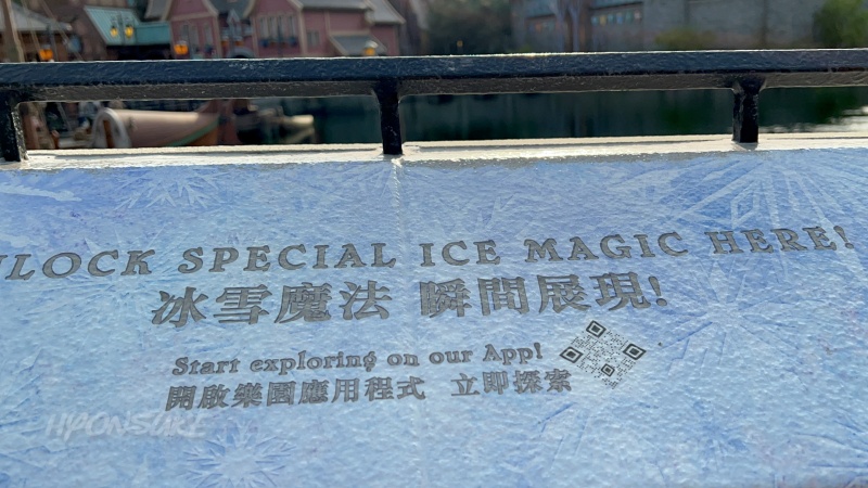 ワールドオブフローズン(worldoffrozen) アイスマジック体験