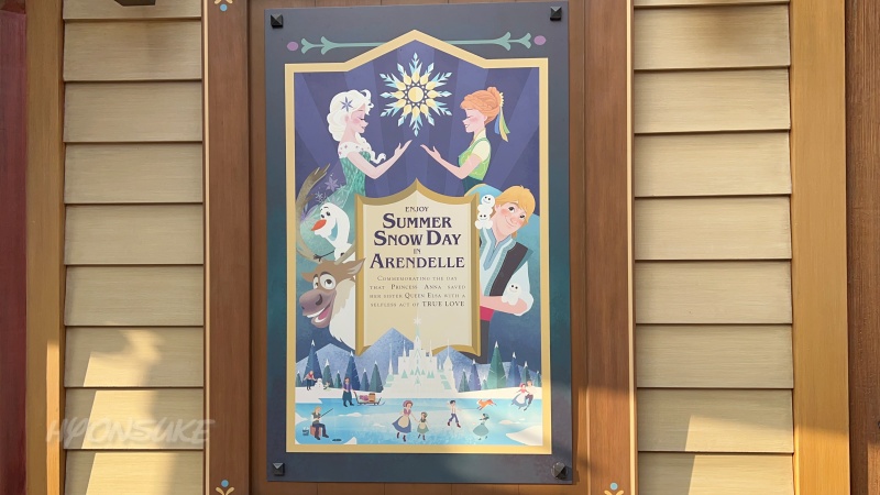 ワールドオブフローズン(worldoffrozen) アナ雪エリア