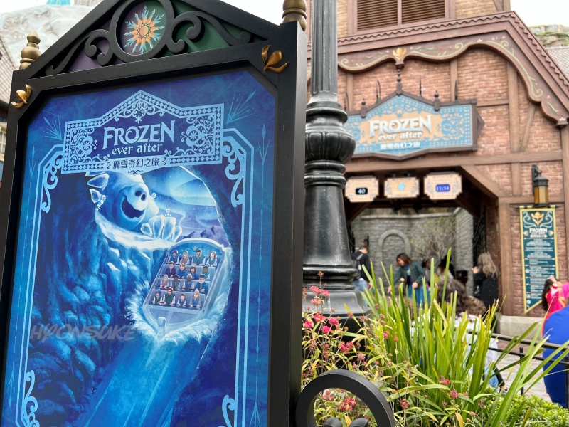 ワールドオブフローズン(worldoffrozen) アナ雪エリア 「フローズン・エバー・アフター」