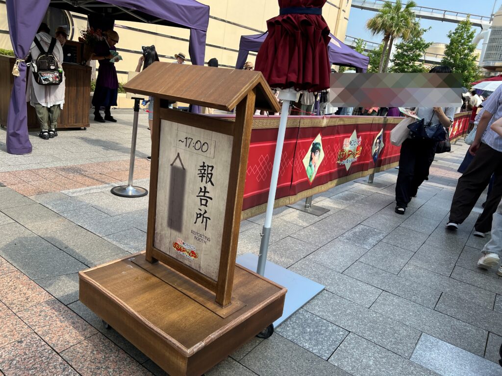 USJ「薬屋のひとりごと」「謎解きミステリーウォーク」