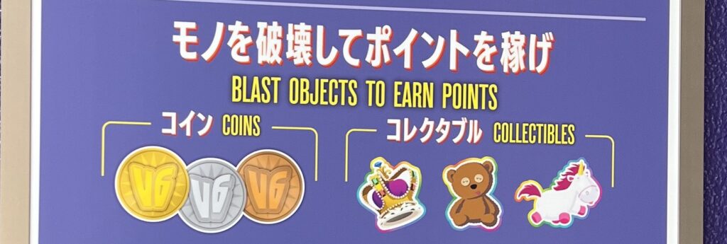 USJ ミニオンパーク ミニオンアトラクション「ミニオン・ハチャメチャ・ミッション ~大悪党への道~」
