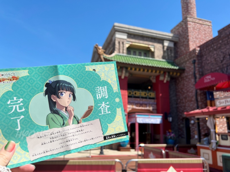 USJ×薬屋のひとりごと】謎解き「ミステリーウォーク」体験談