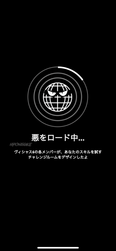 USJ ミニオンパーク ミニオンアトラクション「ミニオン・ハチャメチャ・ミッション ~大悪党への道~」