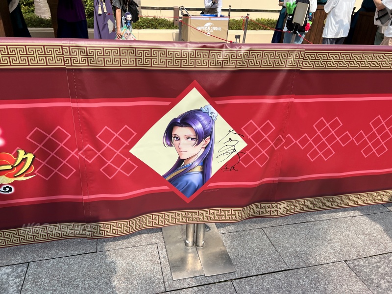 USJ「薬屋のひとりごと」「謎解きミステリーウォーク」