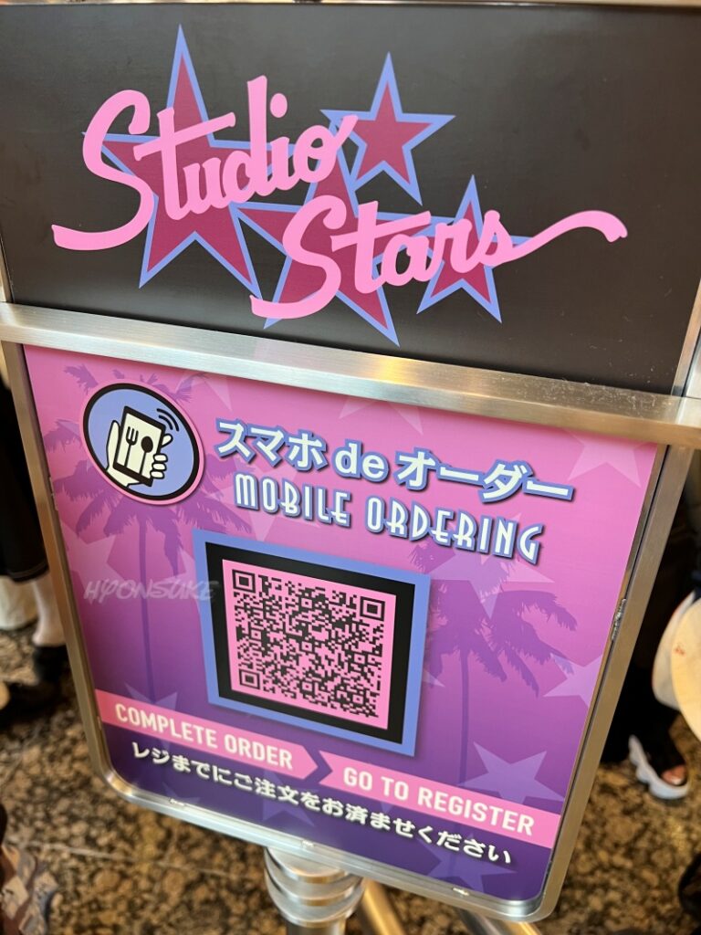 USJ ポケモンレストラン コラボ「スタジオツアーズレストラン(studiostarsrestaurant)」