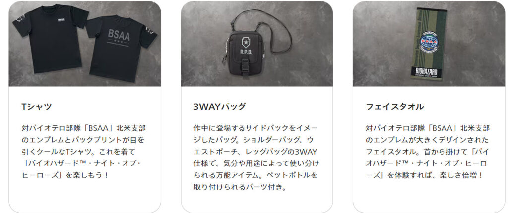 引用元：USJ公式サイト