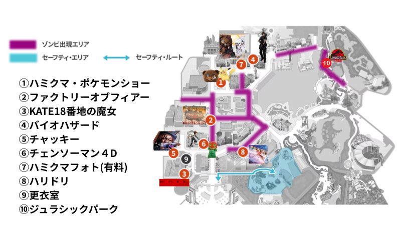 USJ公式マップ(ハロウィンホラーナイト)