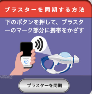 「ミニオン・ハチャメチャ・ミッション ~大悪党への道~