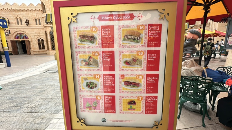 ユニバーサルスタジオシンガポール　「遠い遠い国(Far Far Away)」シュレック