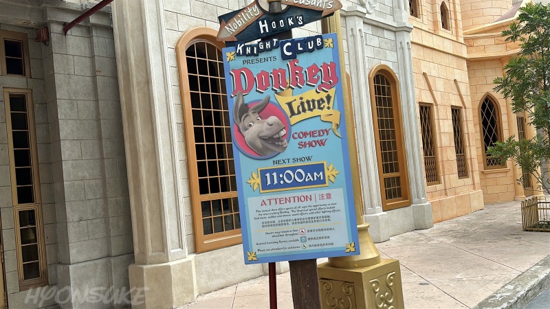 ユニバーサルスタジオシンガポール　「遠い遠い国(Far Far Away)」シュレック