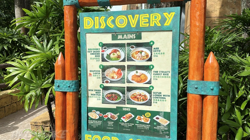 「ロストワールド(The Lost World)」