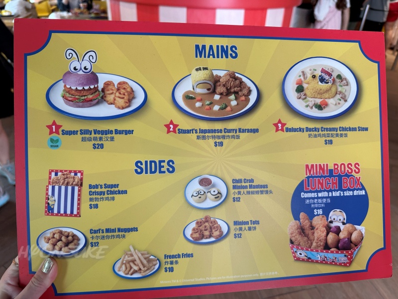 ユニバーサルスタジオシンガポール　ミニオンランド　レストラン