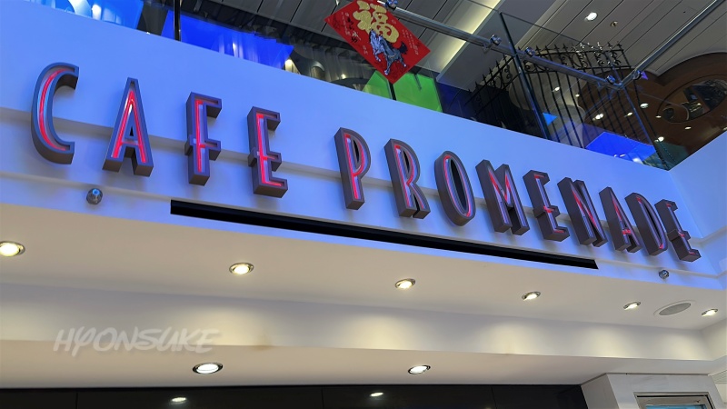 ロイヤルカリビアンクルーズ「オベーションオブザシーズ」レストラン