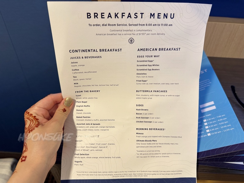 ロイヤルカリビアンクルーズ(Royalcaribbean) 部屋設備 アメニティ