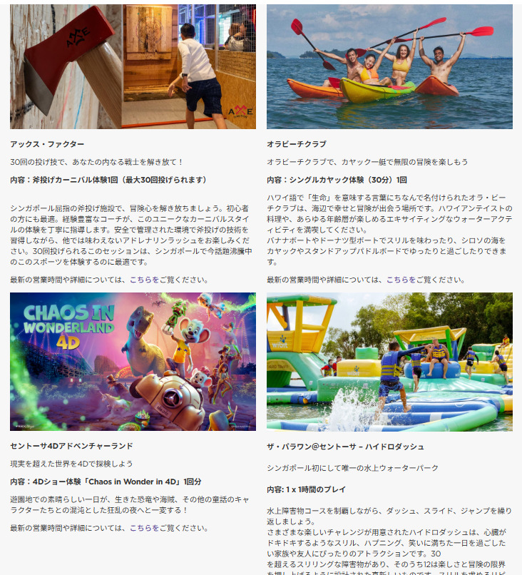 引用元:公式サイト